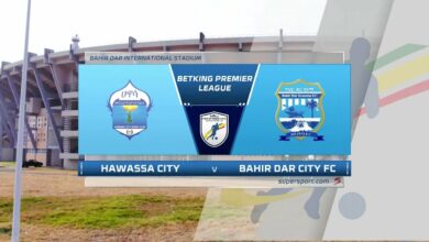 Ethiopian Premier League | Hawasa City  v Bahir Dar City FC | Highlights