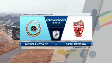 Ethiopian Premier League | Mekelakeya SC v Fasil Kenema | Highlights