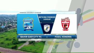 Ethiopian Premier League | Bahirdar Ketema v Fasil Kenema | Highlights